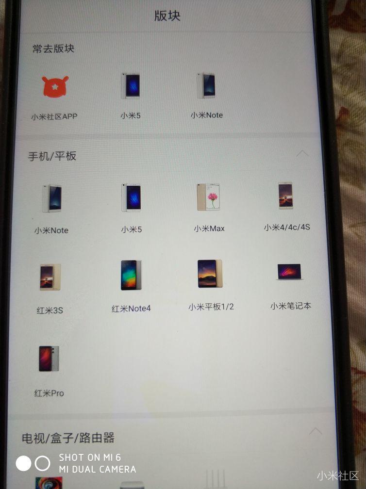 小米mix怎么升级miui9