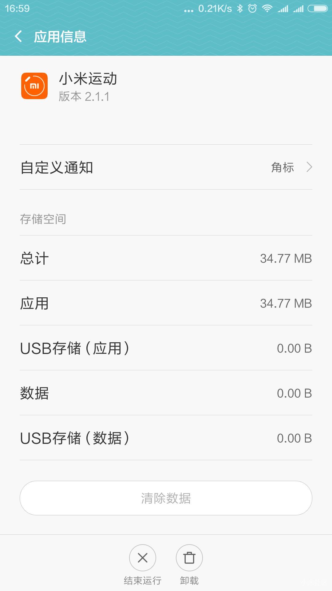 安装小米2.1.1连不上手环,安装2.0.0版本又连上
