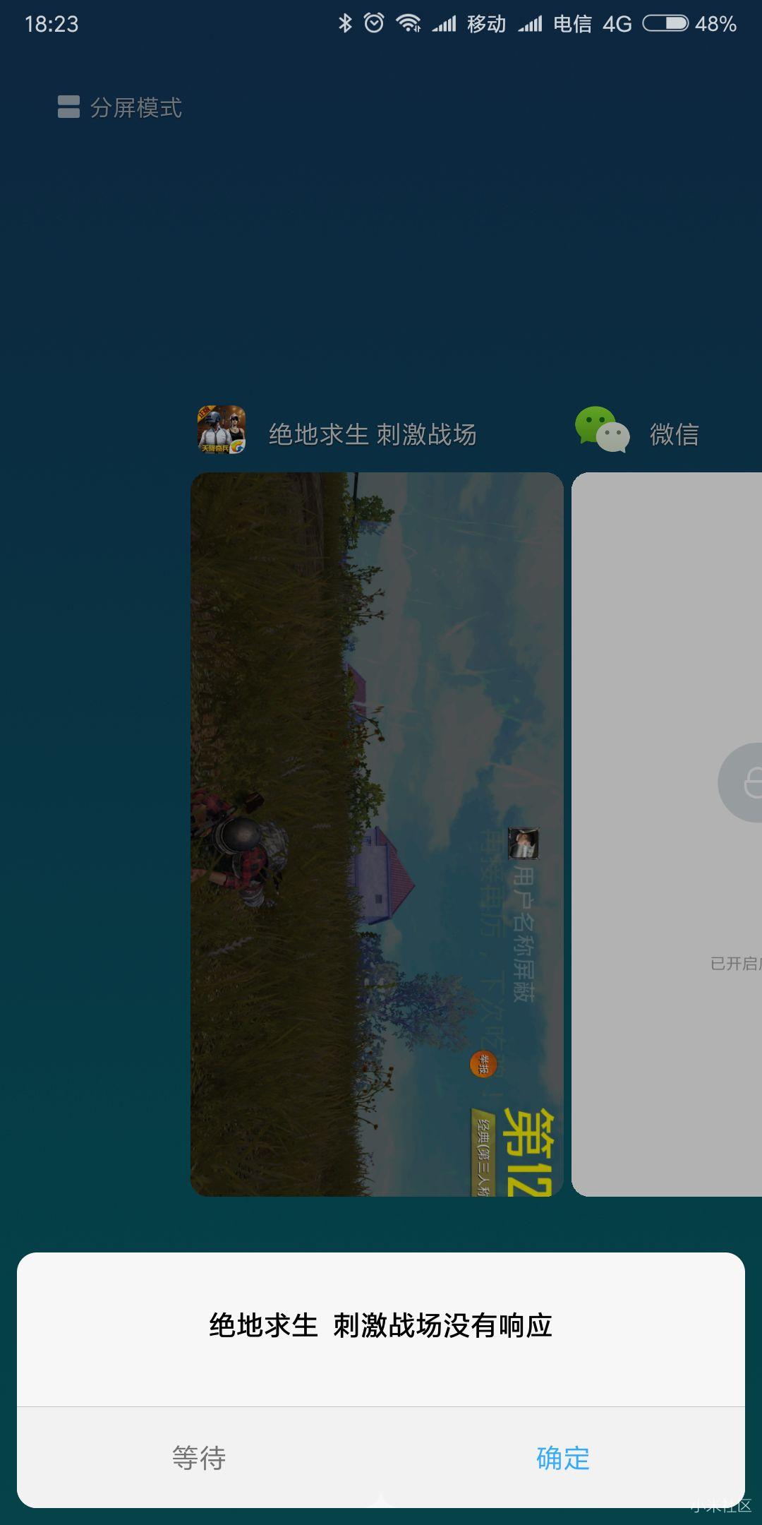 跪求小米MIX2S 8G+256G 的国际版刷包