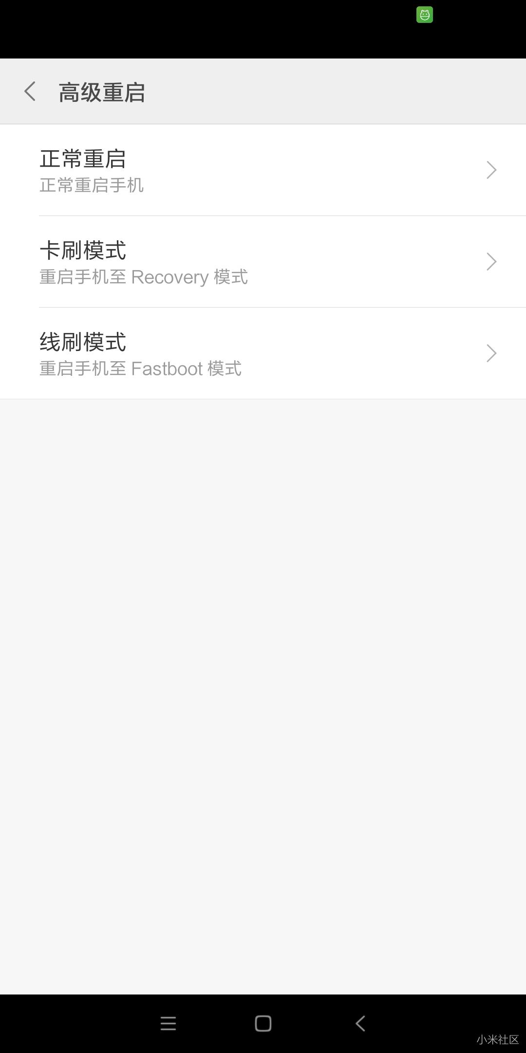【0推广】MIX2\/Note3-MIUI9_7.10.1|黑域 去广