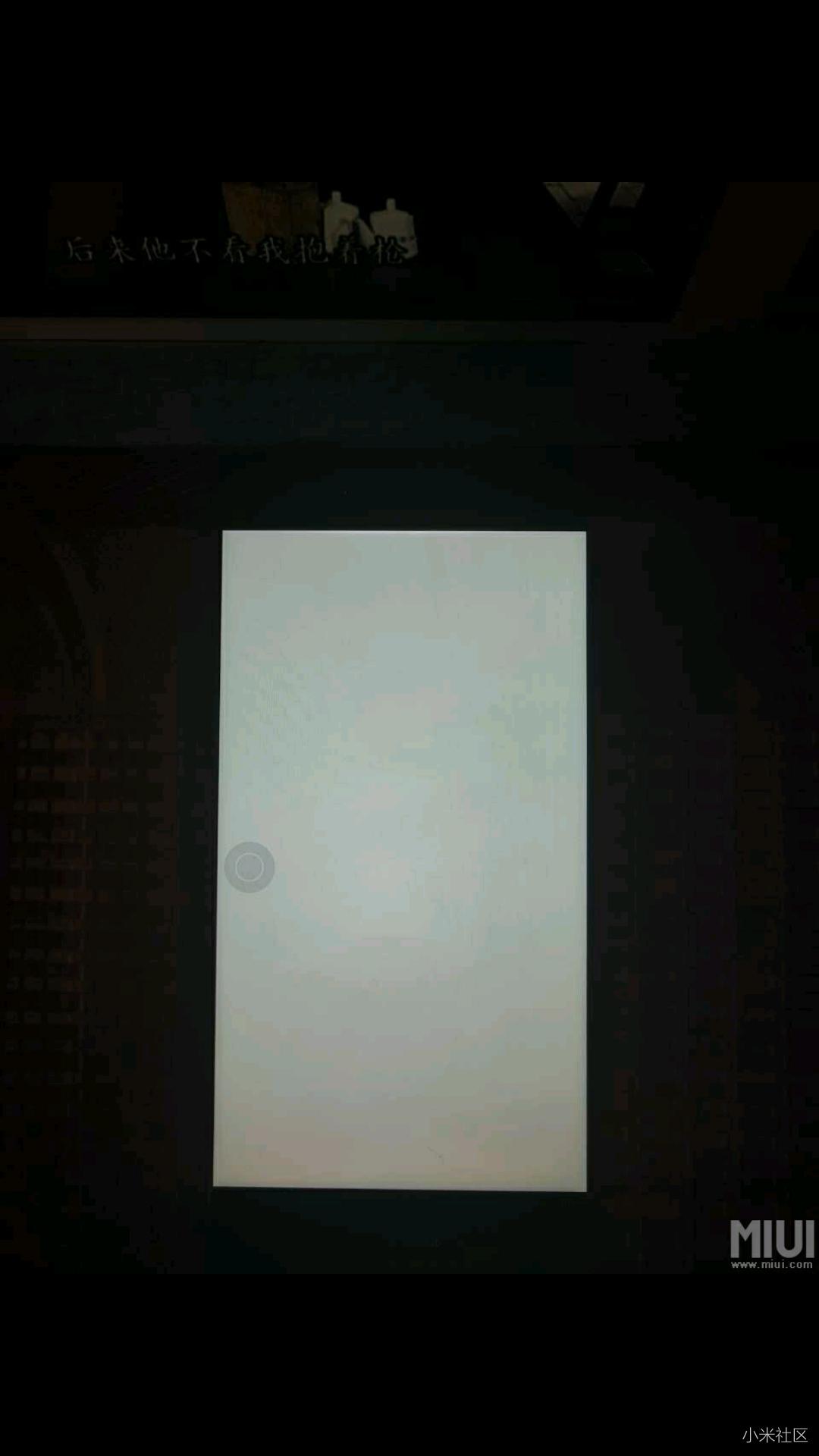 关于小米6的屏幕,你们的是JDI还是其他供应商