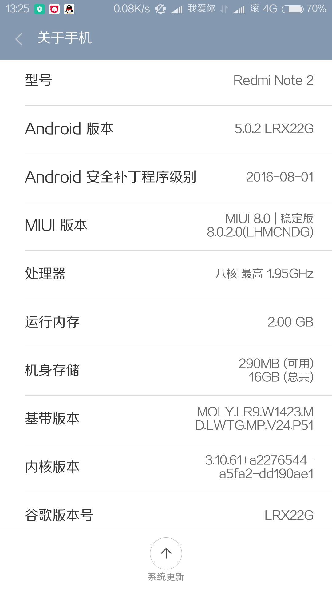 无形装逼最为致命。 - 小米社区官方论坛