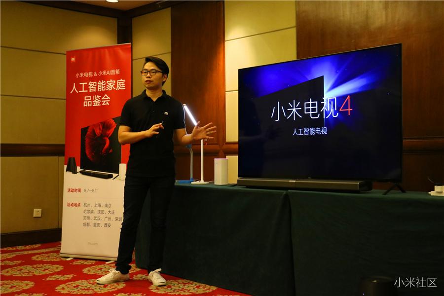 小米电视4、小米AI音箱-人工智能家庭品鉴会(