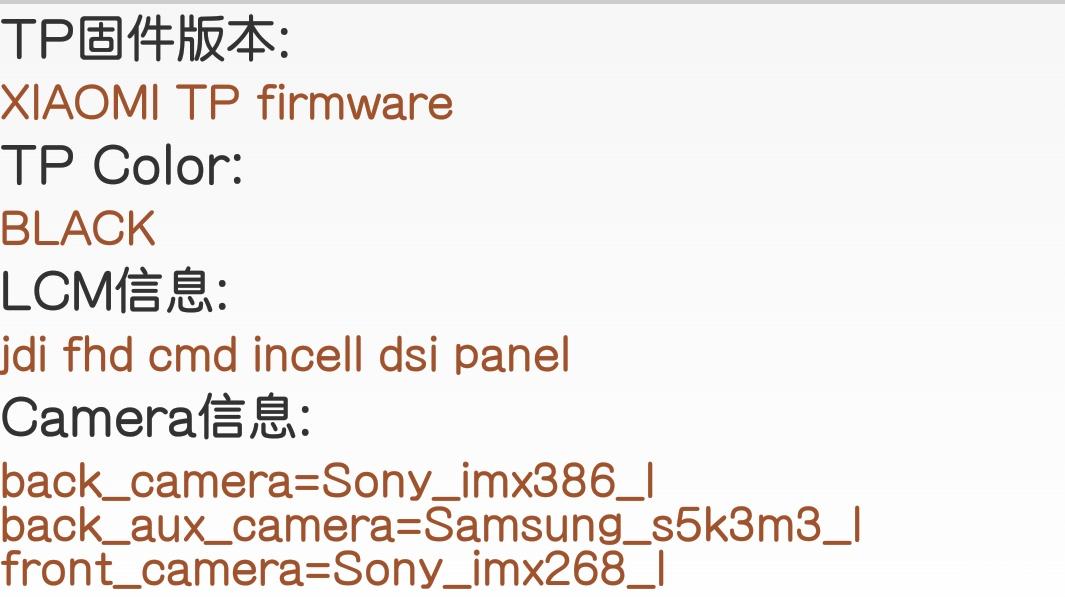 谁知道小米6摄像头是什么型号,谢谢!