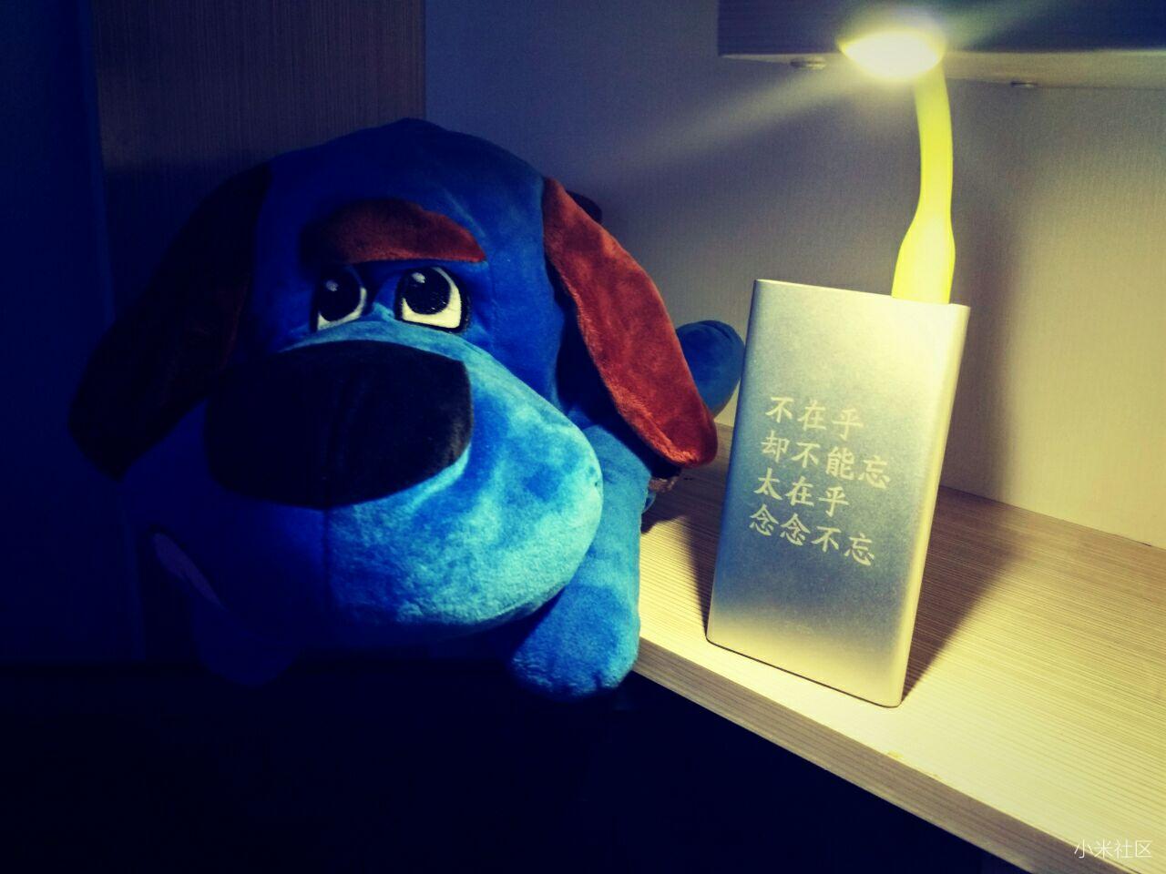 【小米LED随身灯】给黑暗点一盏灯