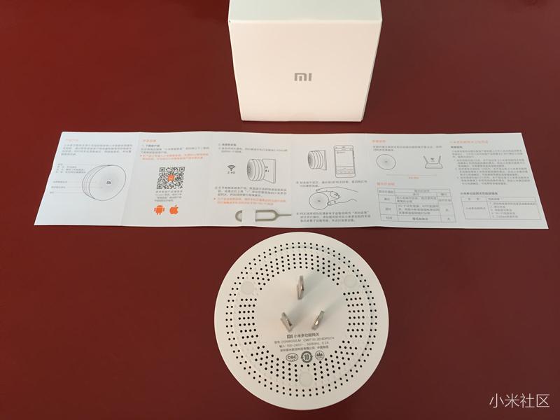 小米多功能网关(升级版)--带来更智能、更好玩