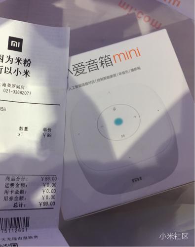 小爱音箱mini固件升级不了?