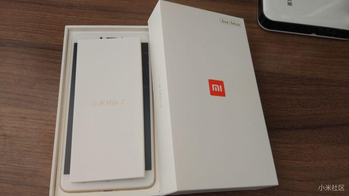 小米max2 4+64G版开箱评测