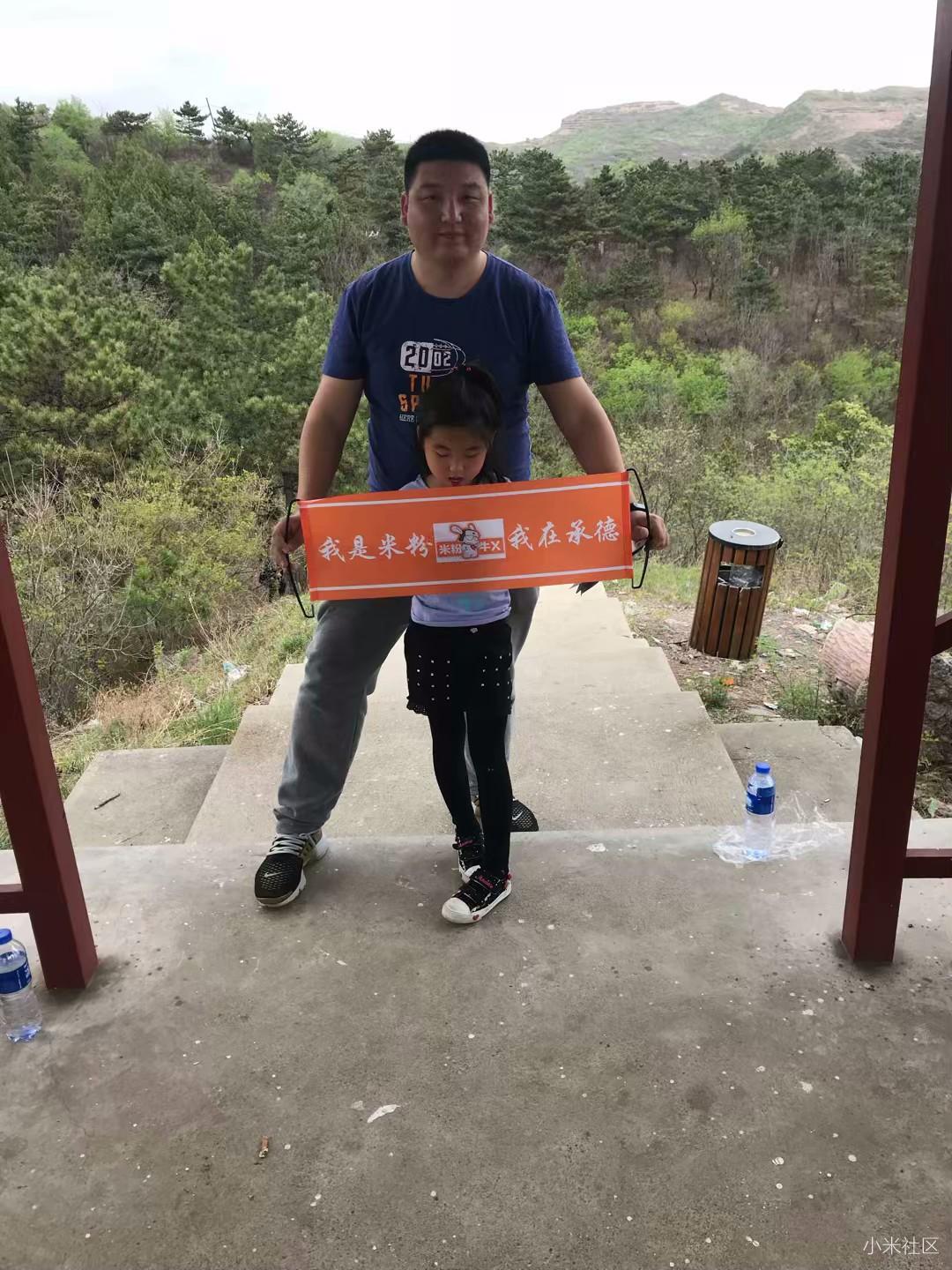 【回顾贴】 五一米粉春游踏青小聚会