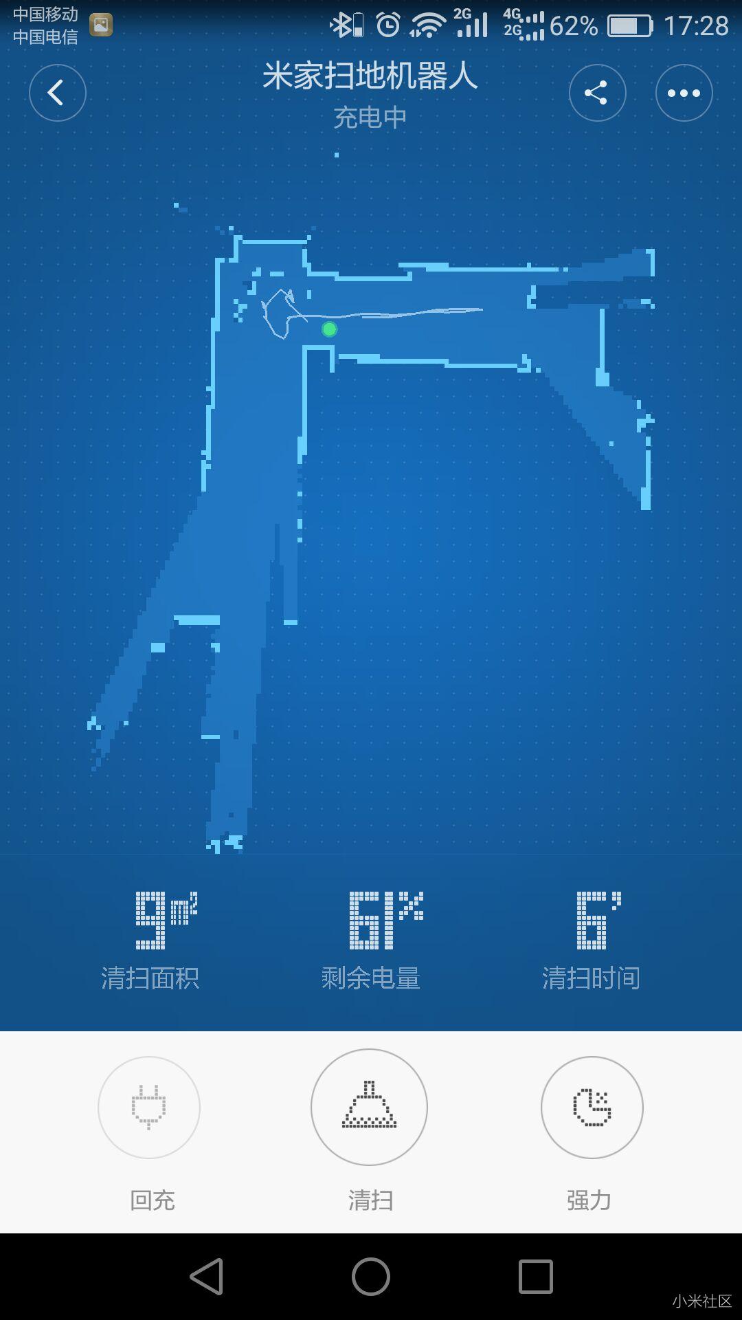 (求助)小米机器人充电状态地图不显示充电标志