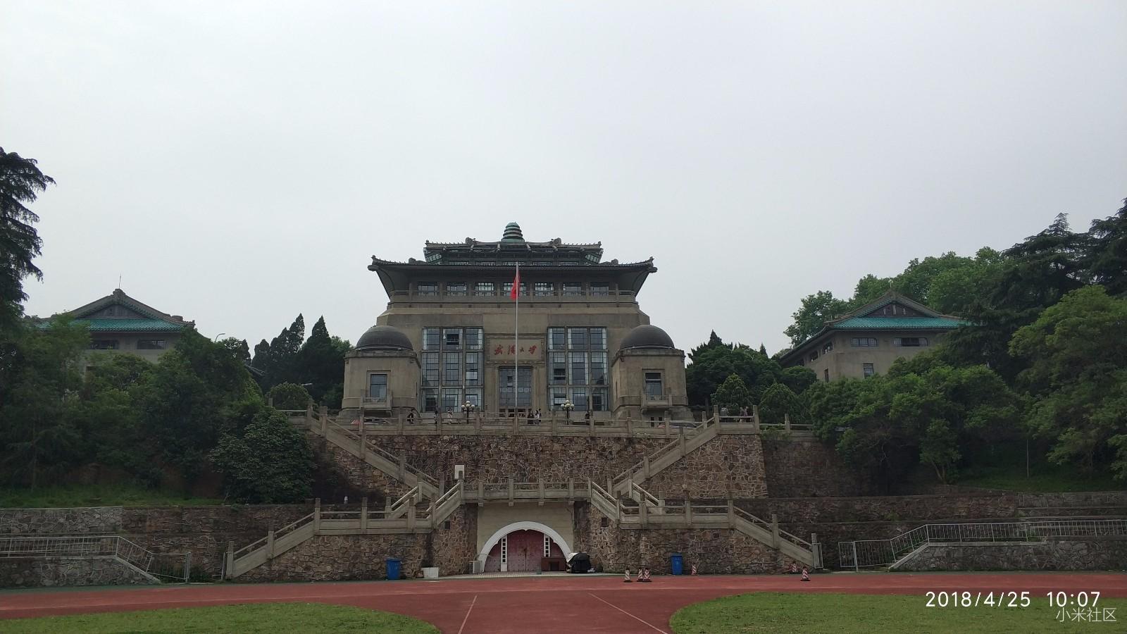 2018.5.13 小米6X品鉴会暨武汉发布会回顾