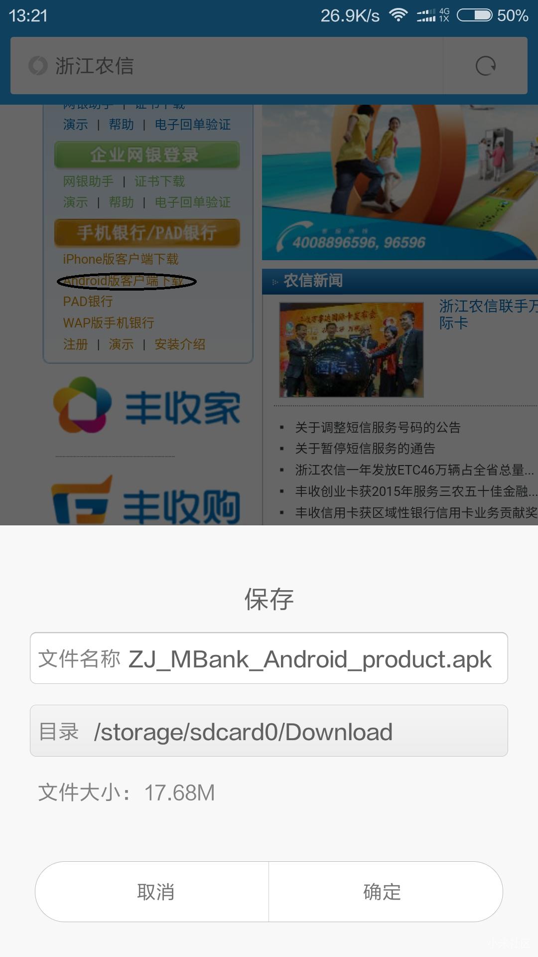 小米5问题?贴吧快来帮忙?