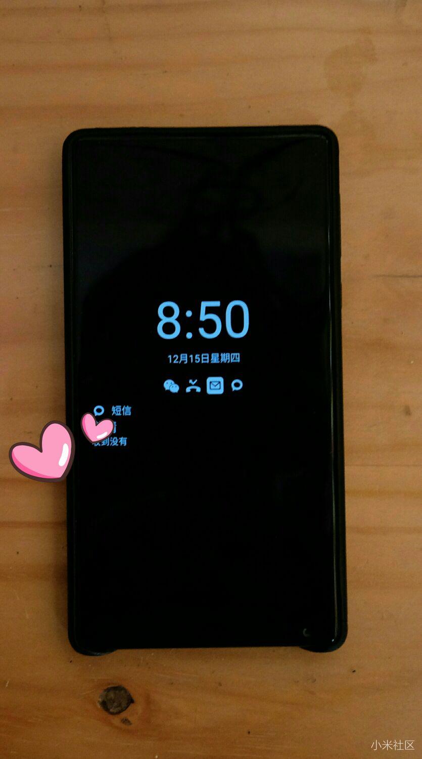 小米mix完美支持熄屏显示