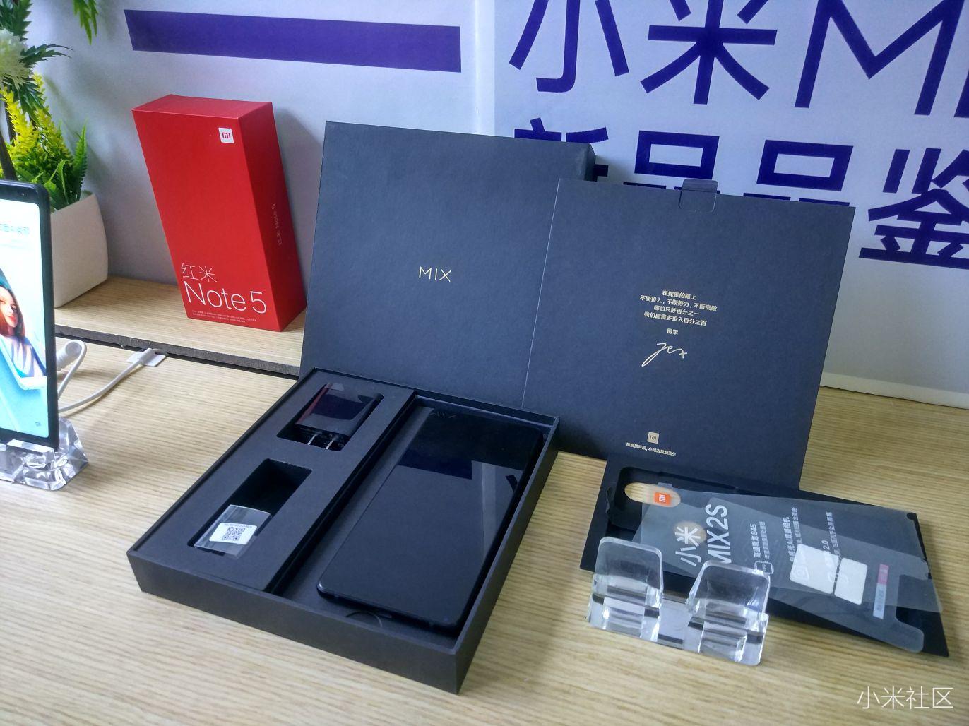 小米MIX2S 小爱音响mini 品鉴会(回顾贴)