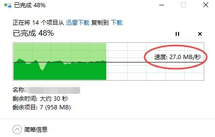 小米路由PRO加硬盘后