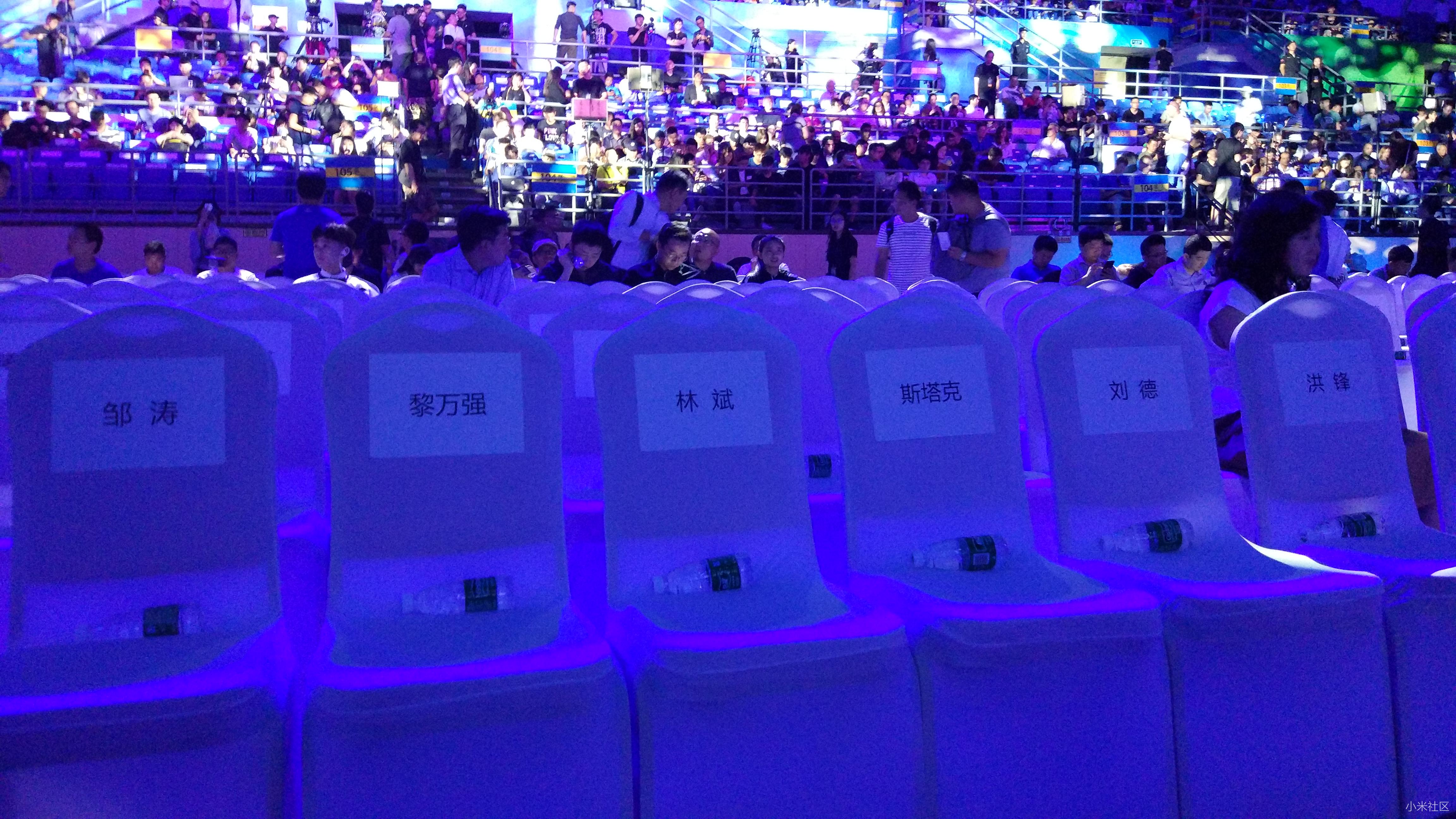 【全面屏2.0】秦皇岛职业技术学院发布会回顾