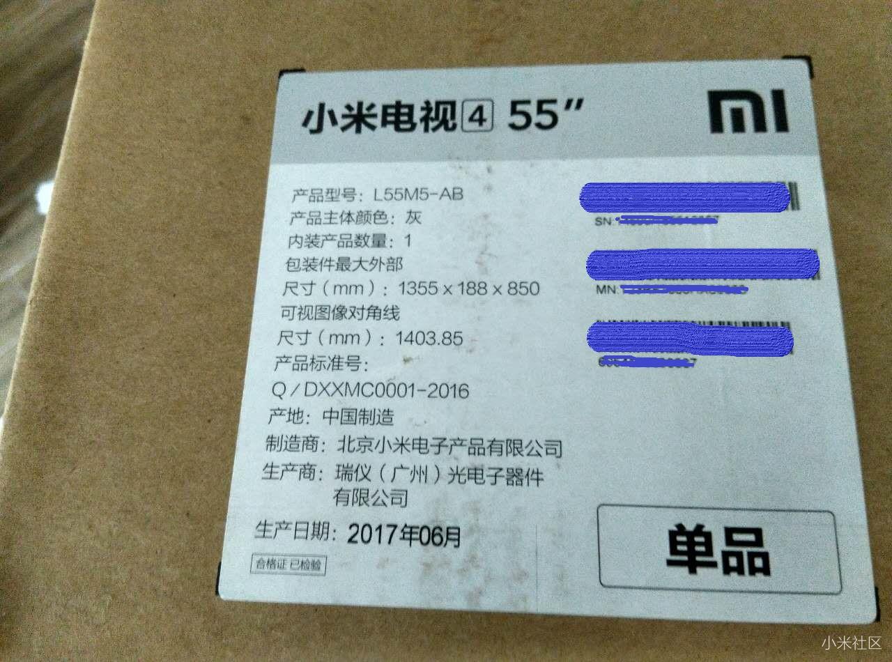 新入手的小米电视4 55寸开箱评测