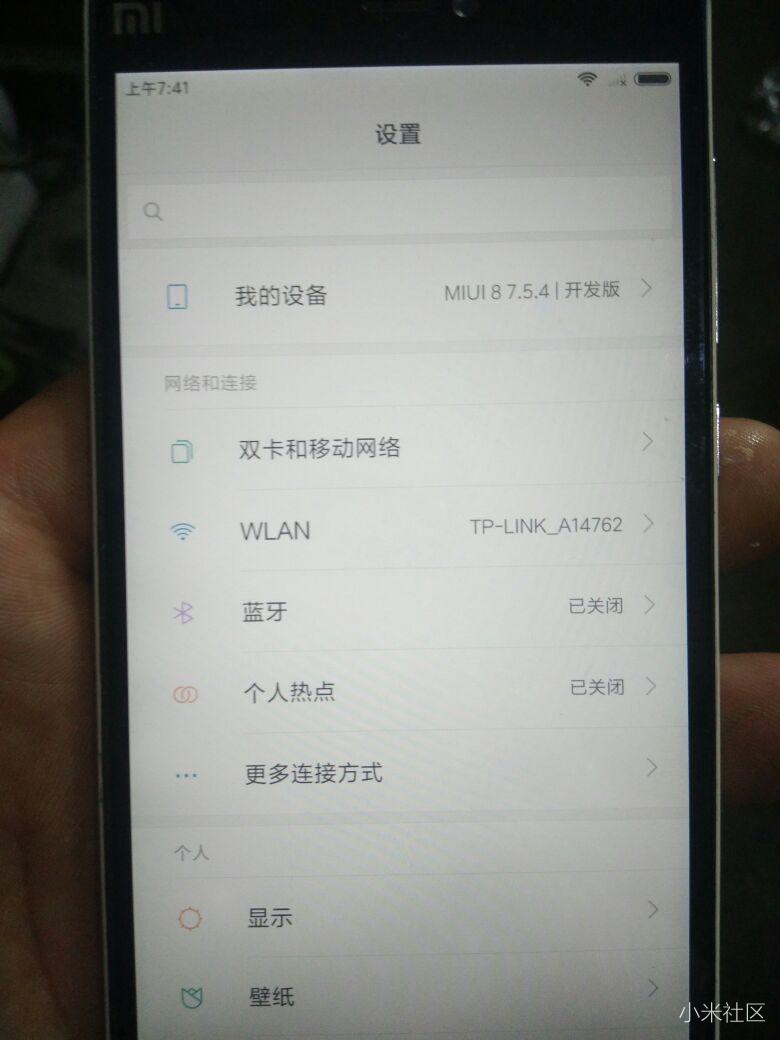 小米4c升级MIUI8系统后手机电话卡读不出来