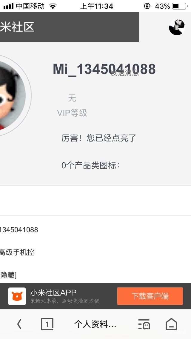 小米mix2s F码谁要,现在就可以优先买到 直接能