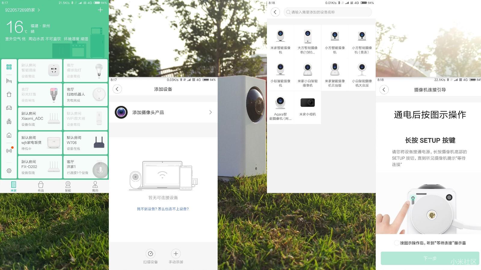 【大方智能摄像机】1080P云台版360度全景视