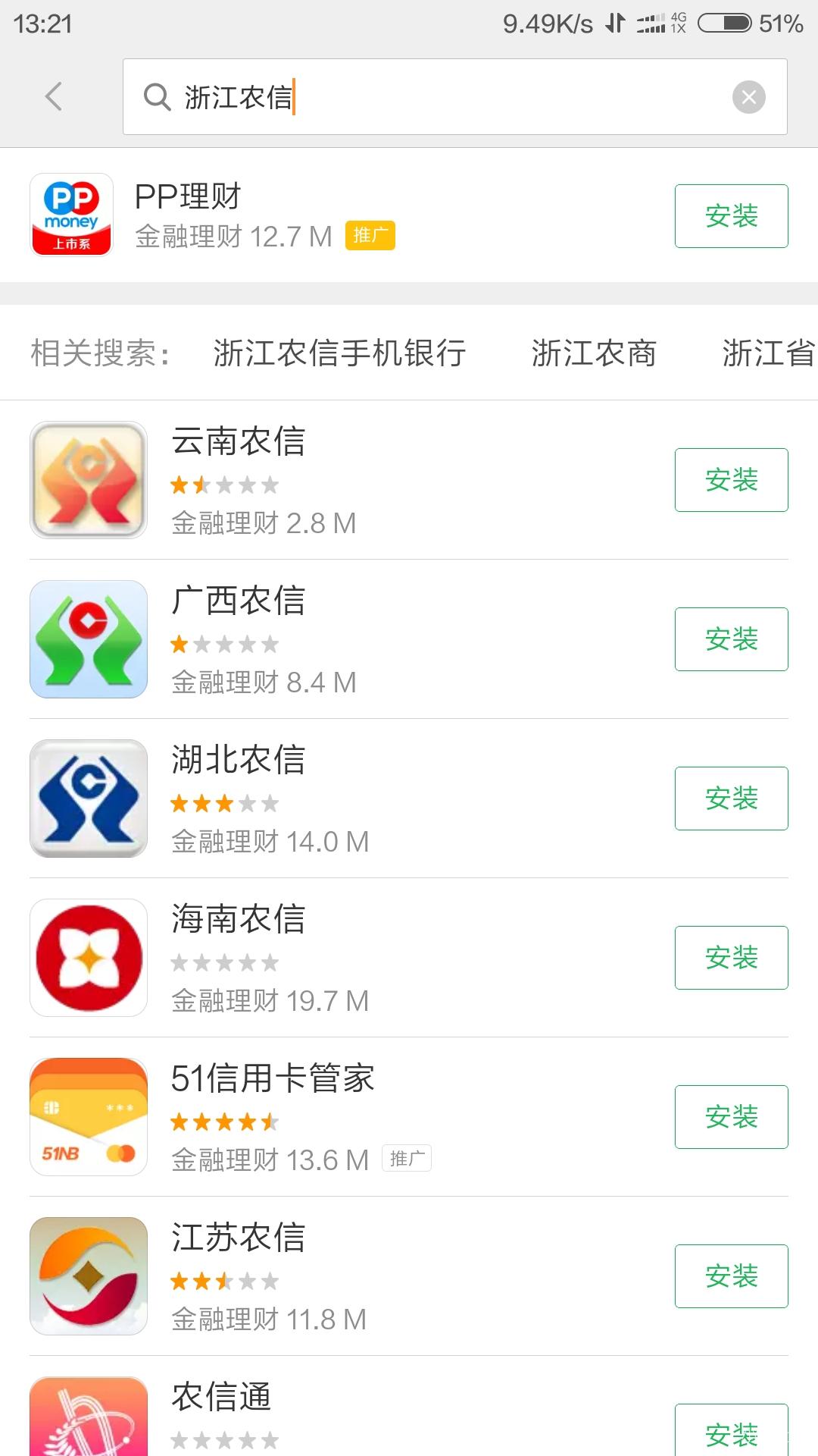 小米5问题?贴吧快来帮忙?