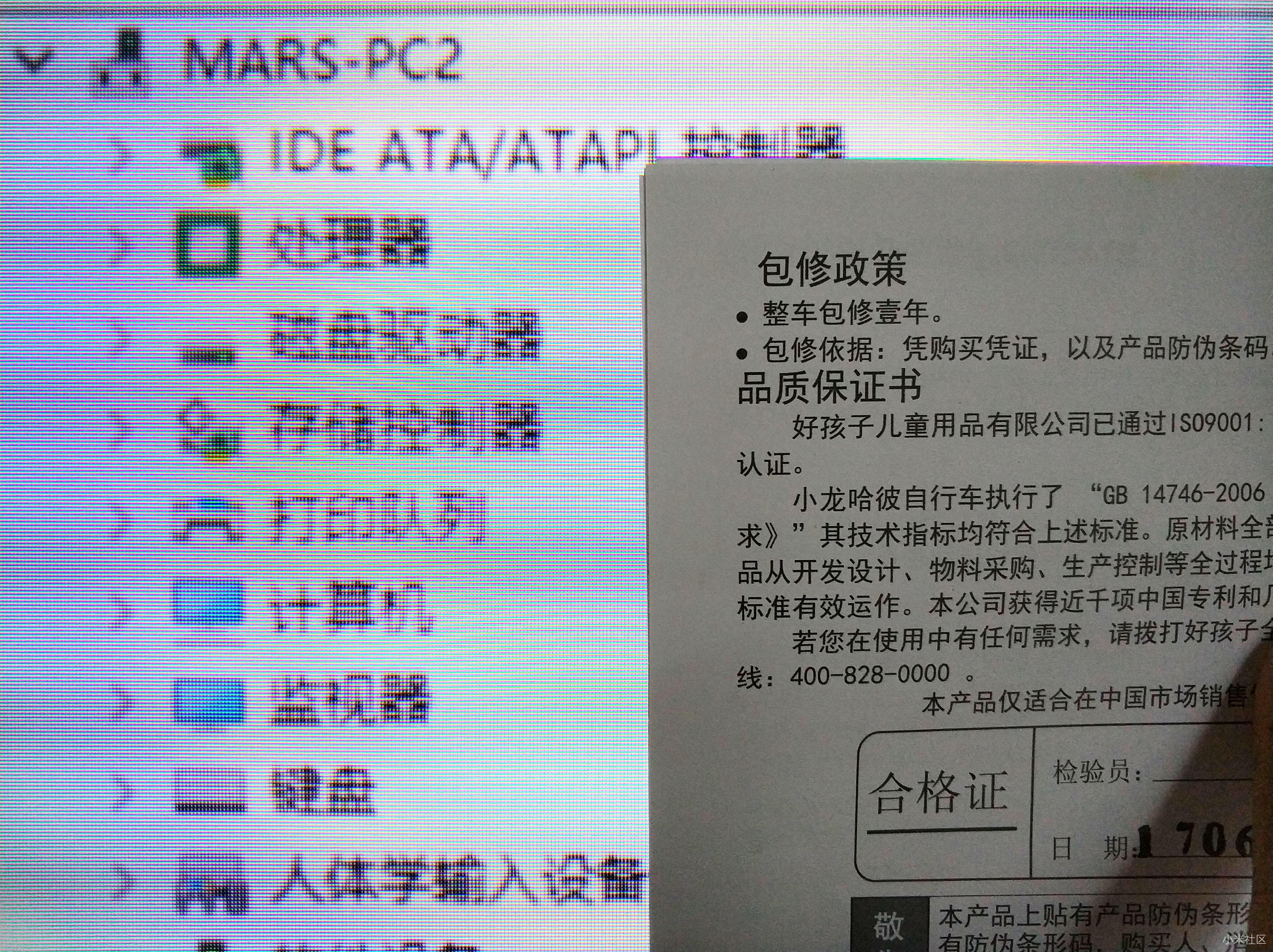 小米电视4A用HDMI无信号或者文字不清晰的同