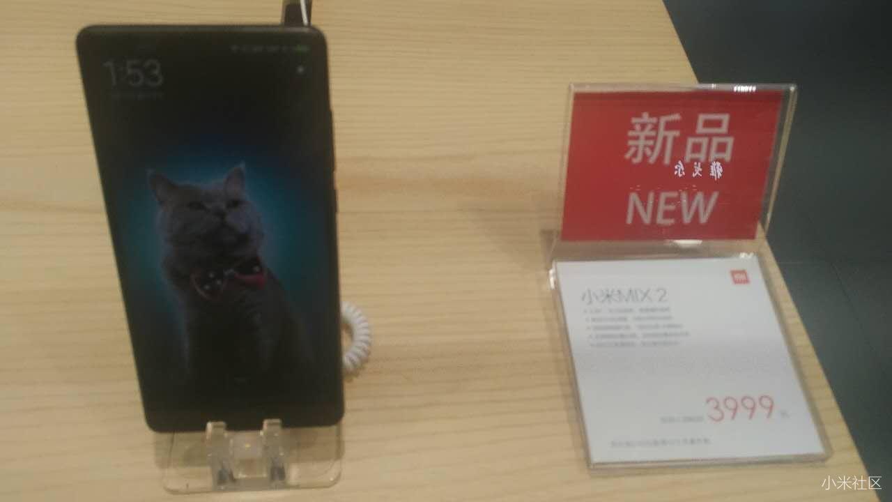 锦州万达小米专卖店小米note3与小米MIX2品鉴