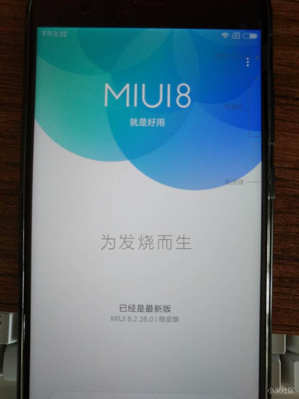刚买的小米6,系统是MUUI8.2.280。手机不能下