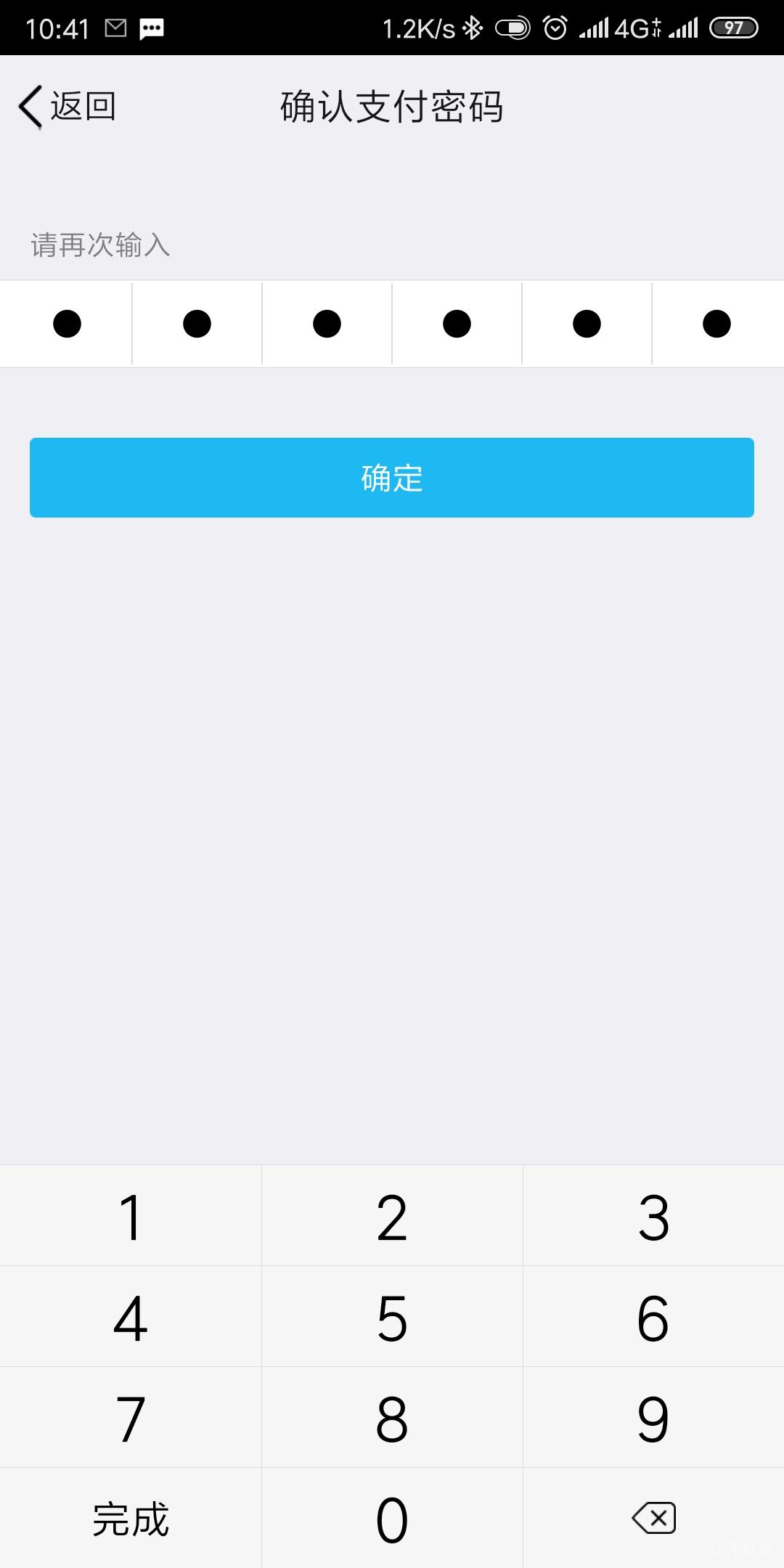 小心红包过期!过教程卡凑福薅羊毛,年后绑卡提现把钱捞年集详细彩铅宝石图片