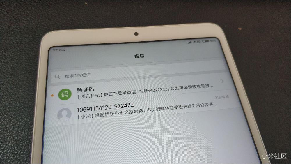 电信卡出现lte收不到短信
