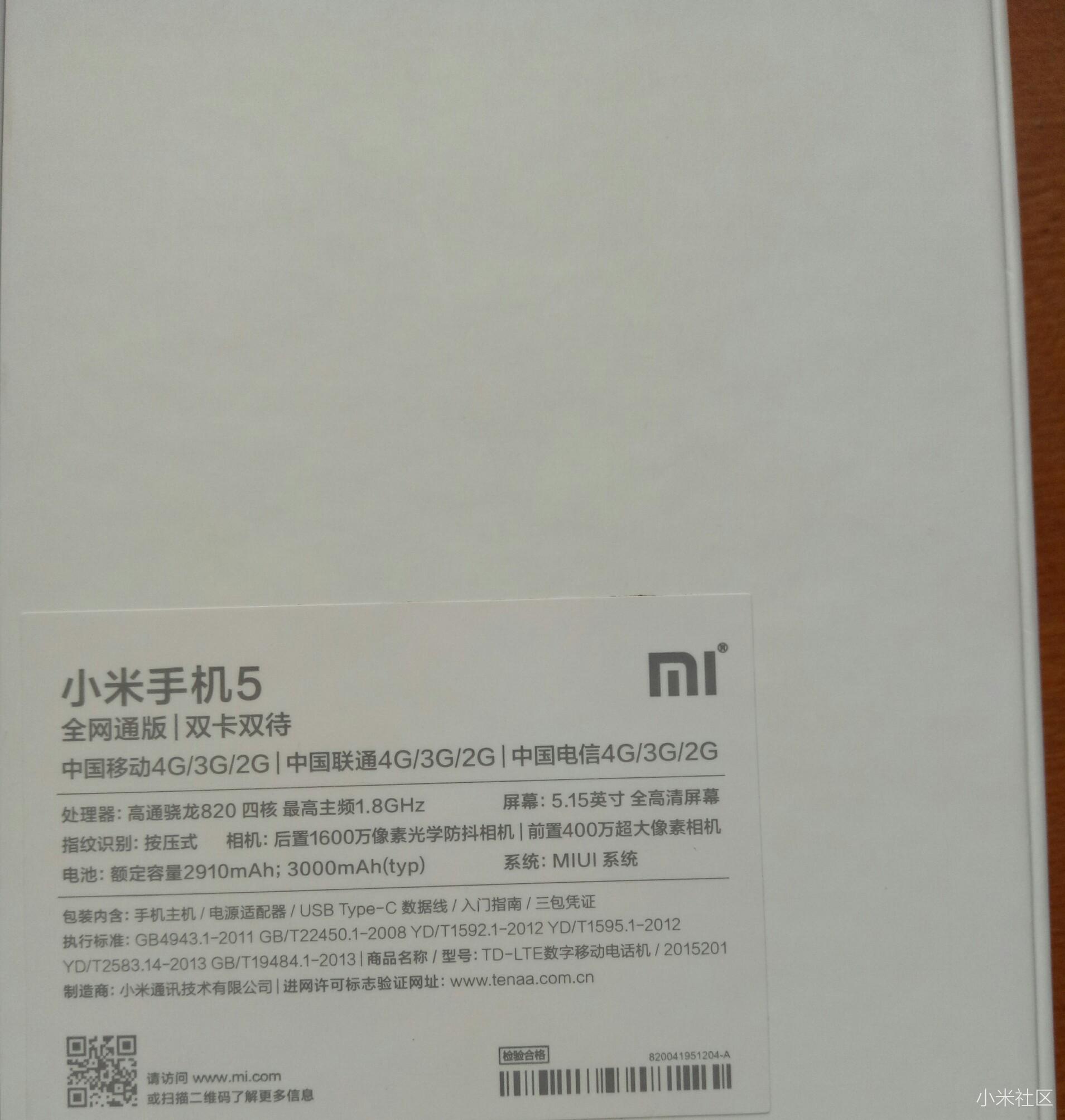 小米5用20天主板烧了,没买的散了吧。