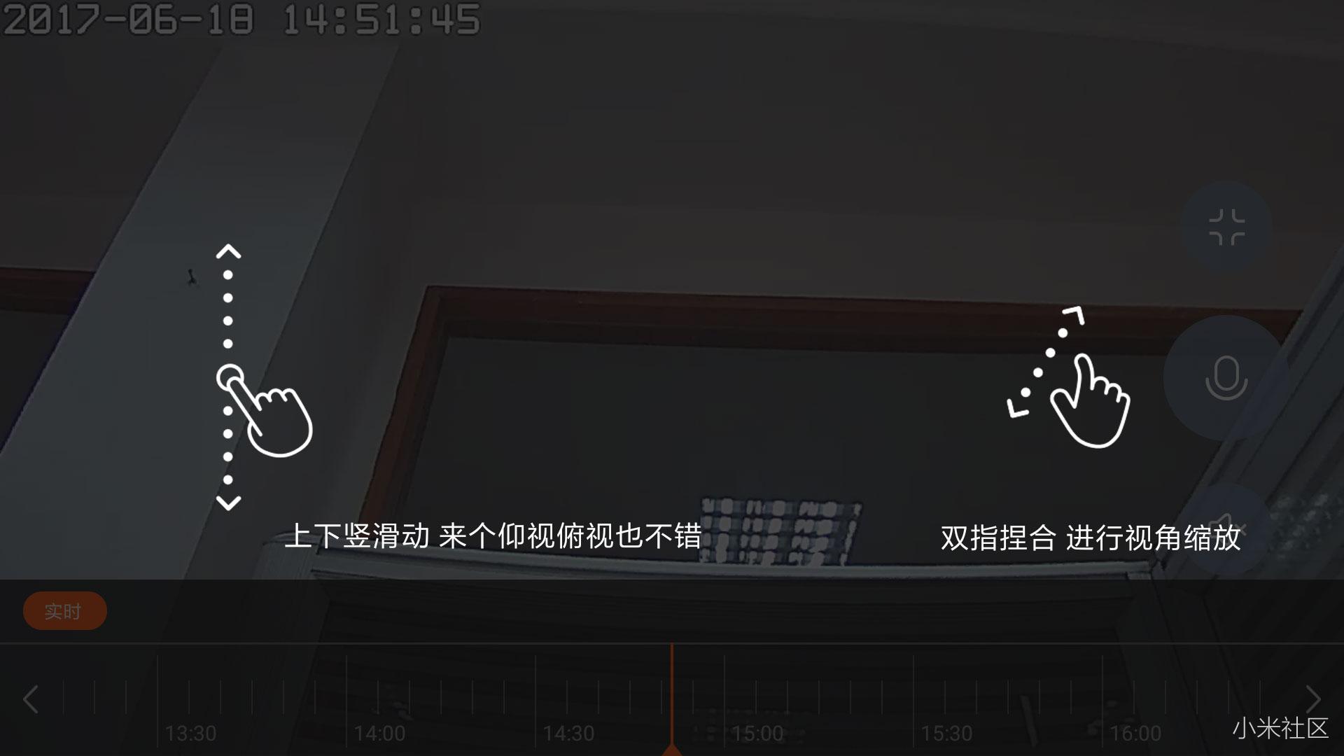 【小米众测】米家智能摄像机云台版--换个姿势
