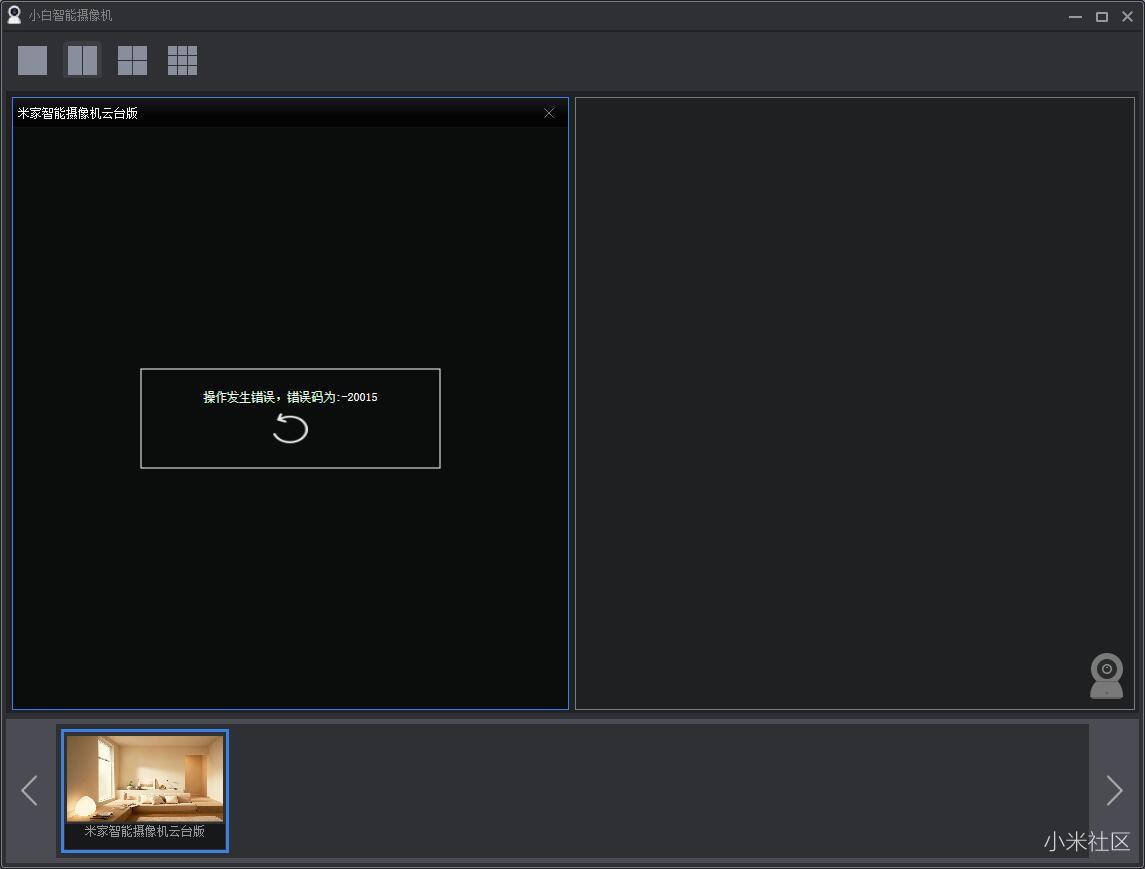 客户端】PC客户端更新啦(兼容支持米家小白、
