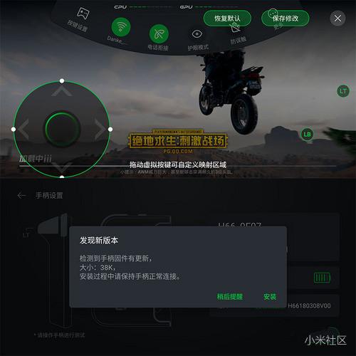 【转载】黑鲨手机评测 是不是合格的游戏利器