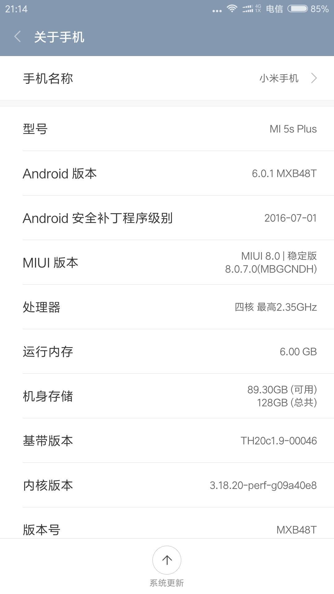 小米5splus玩王者荣耀一团战就卡死