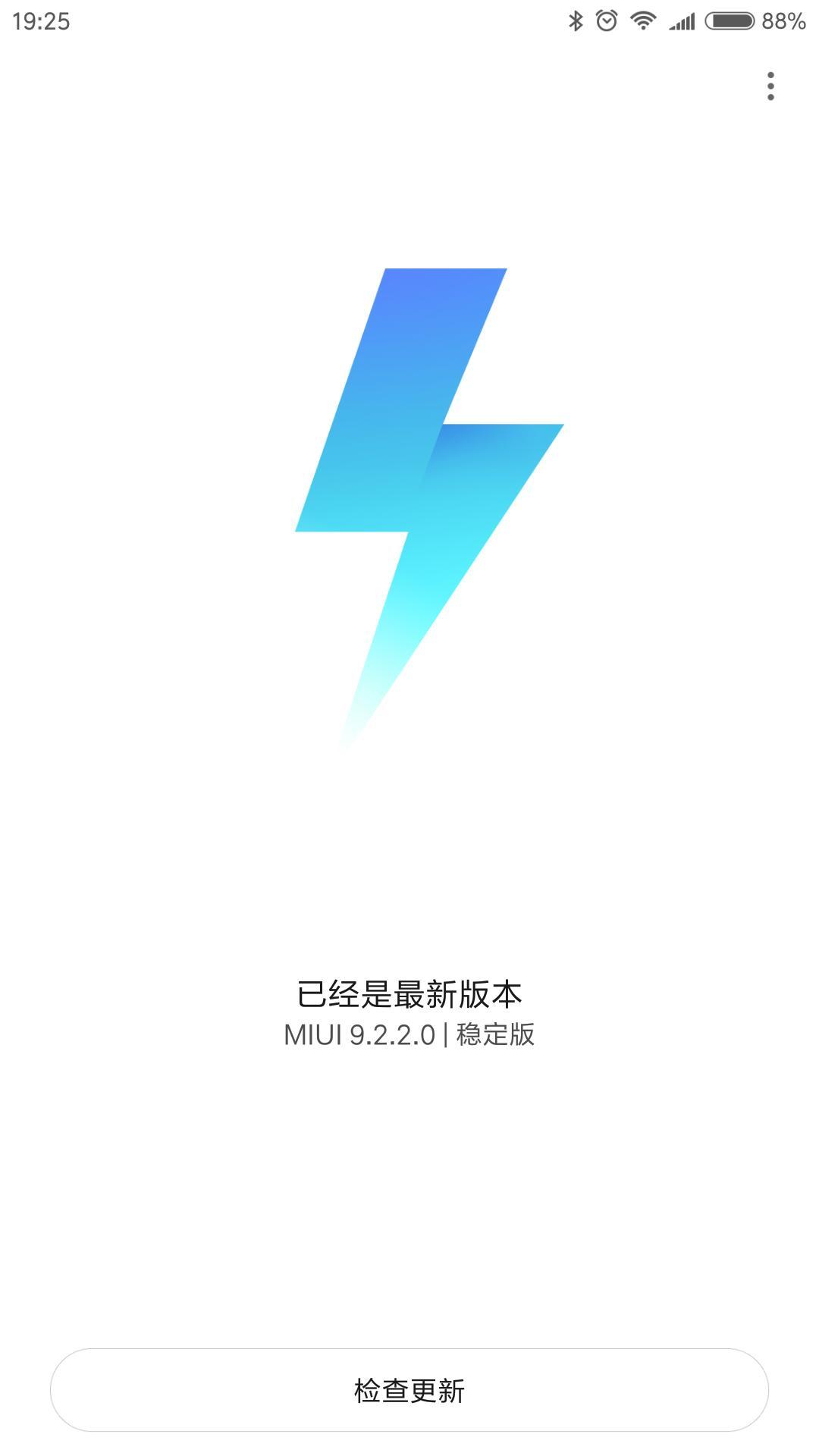 小米note3拖影改善了