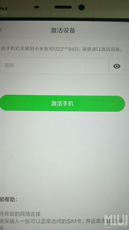 小米手机账号密码都忘记怎么激活_ 暴力破解小