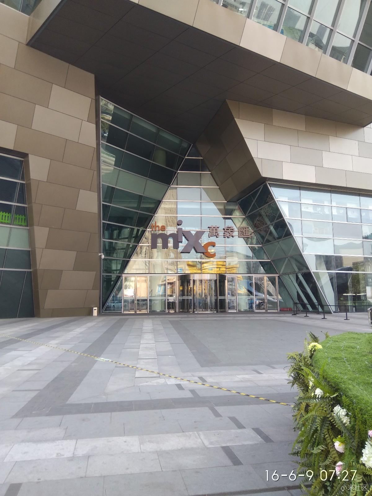 沈阳小米之家万象汇直营店开业