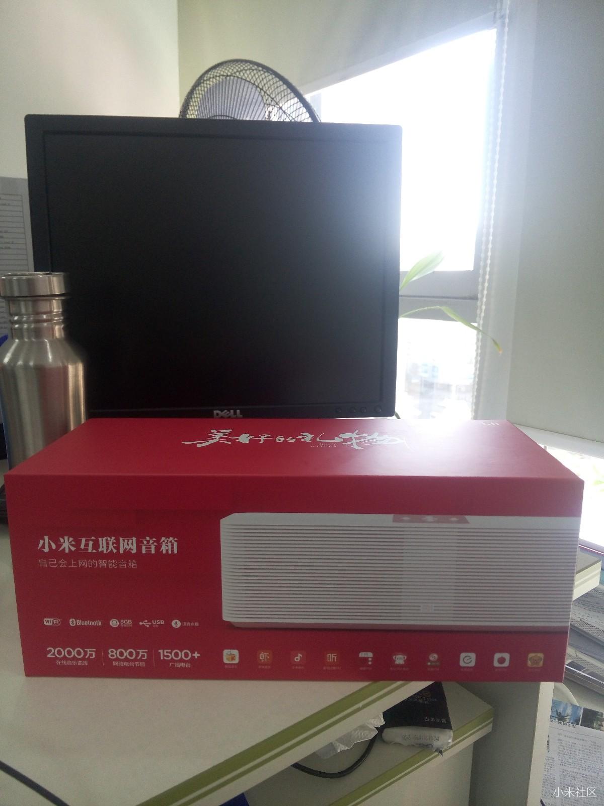 小米互联网音箱礼品装明日上午10点正式发售