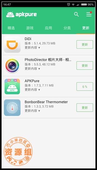 绝对不用翻墙 Google Play应用下载软件 APKP