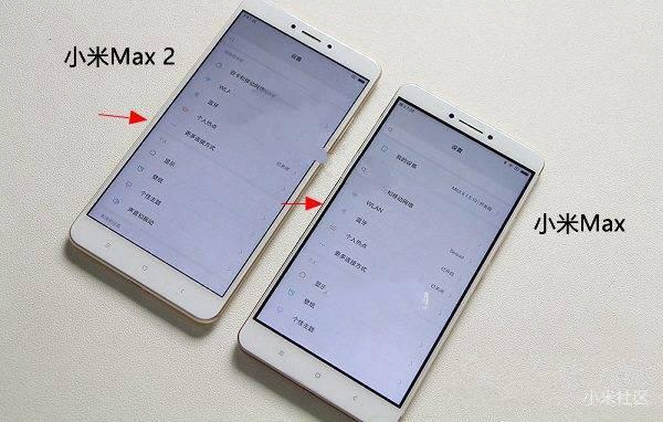 小米max1和小米max2外壳可以通用吗?