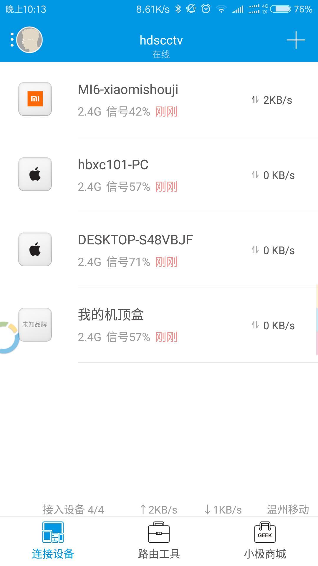 为什么小米6wifi信号这么差