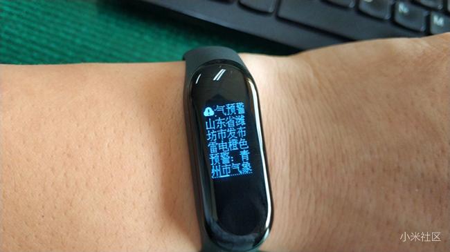 小米手环3体验:全面升级细节到位你值得拥有