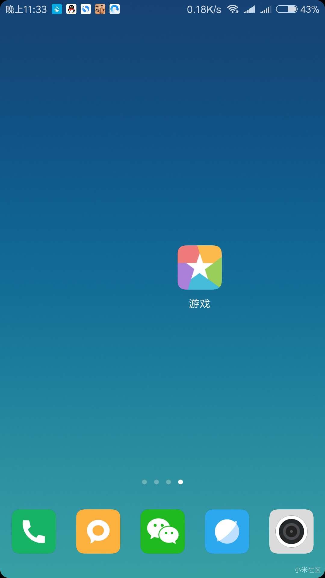 [教程]针对11.30米神公测,非小米手机登陆小米