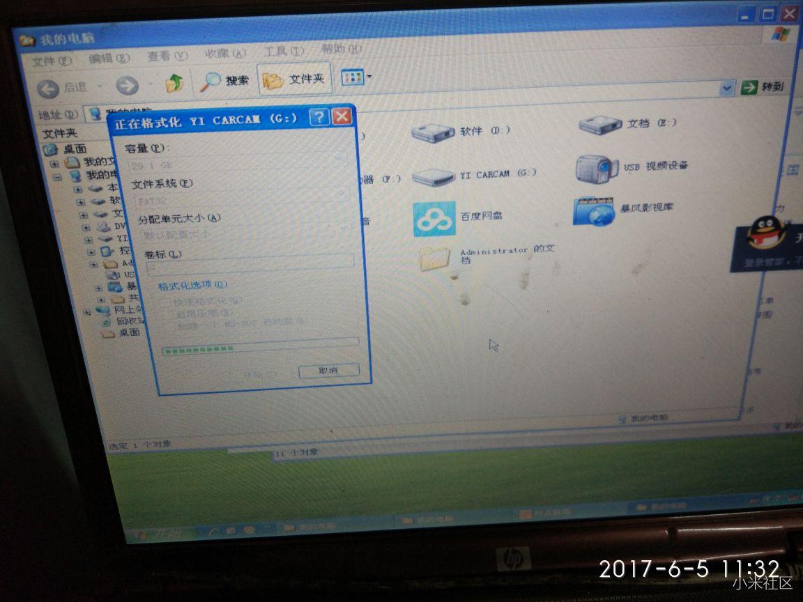 小蚁行车记录仪会造成内存卡无法格式化么