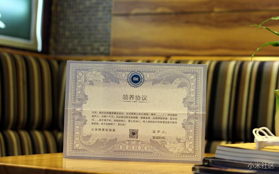 米家智能硬件好伙伴,小米AI音箱上手体验