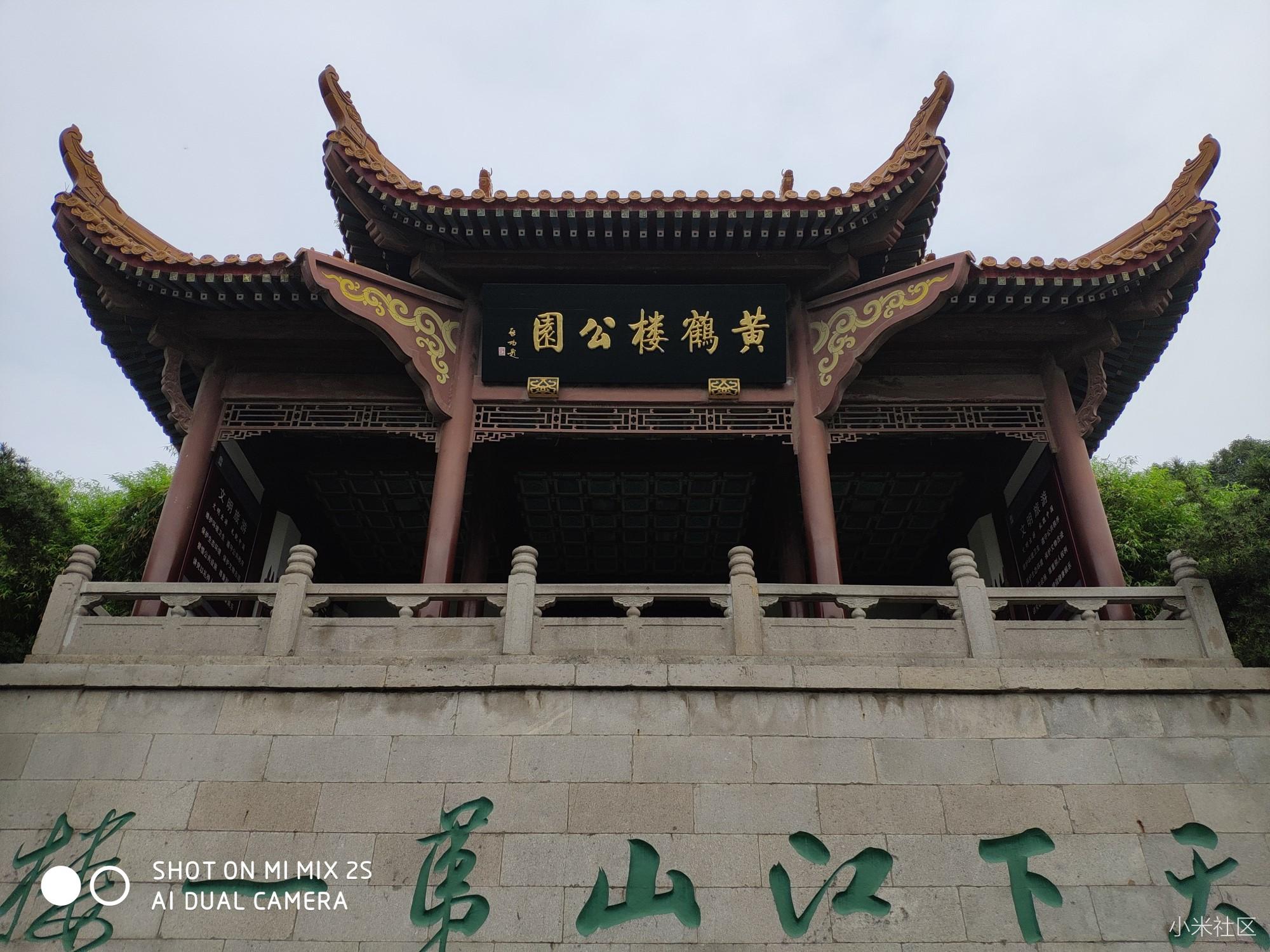 小米mix2S黑色陶瓷尊享版新一代性能王者