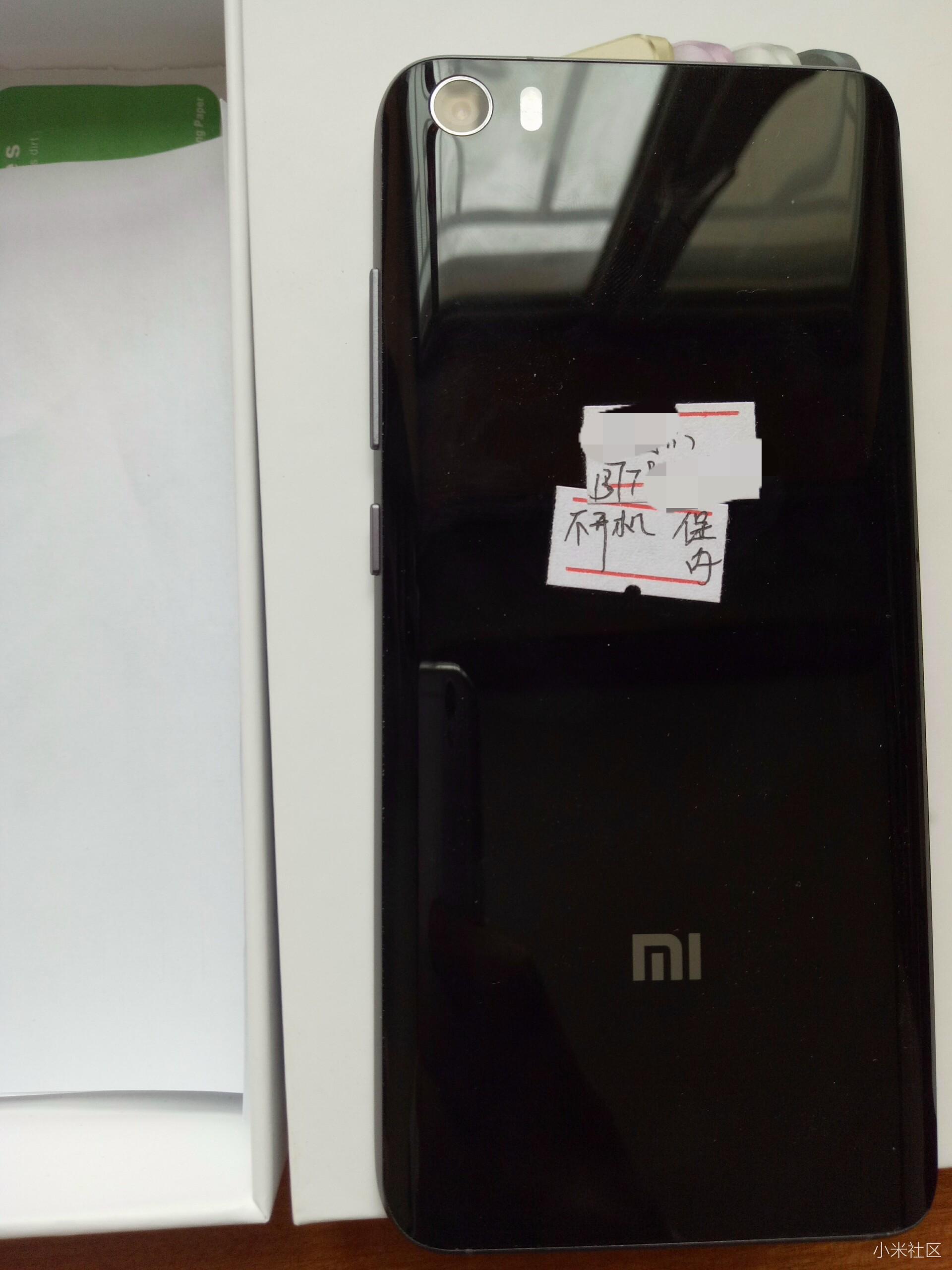 小米5用20天主板烧了,没买的散了吧。