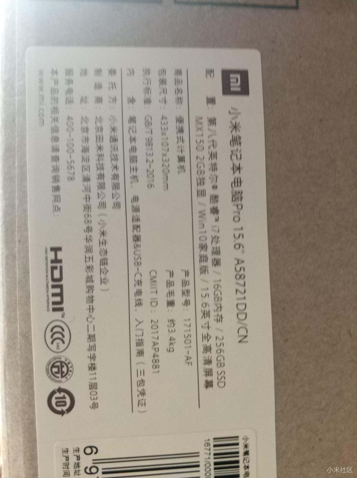 【山大周聊】一款能吃鸡的超薄笔记本-小米笔