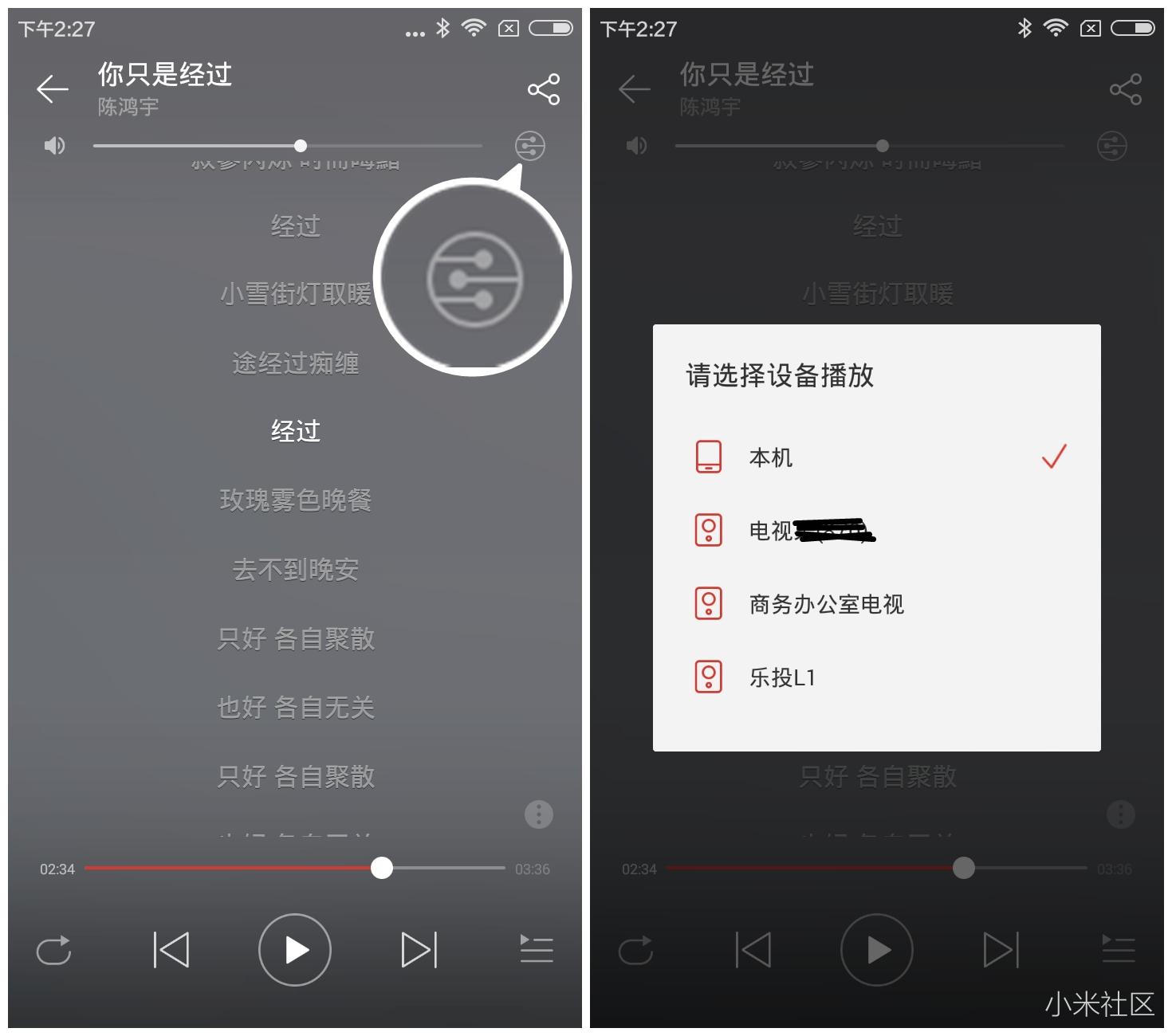 手机上的网易云音乐怎么投屏到小米电视上听?